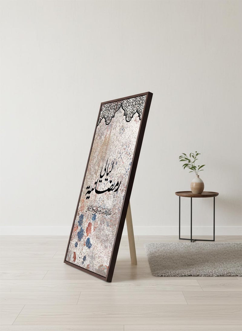 لوحة كانفاس على إطار خشبي بإطار خارجي بني مع حامل خلفي بتصميم ليالي رمضان - Image 2